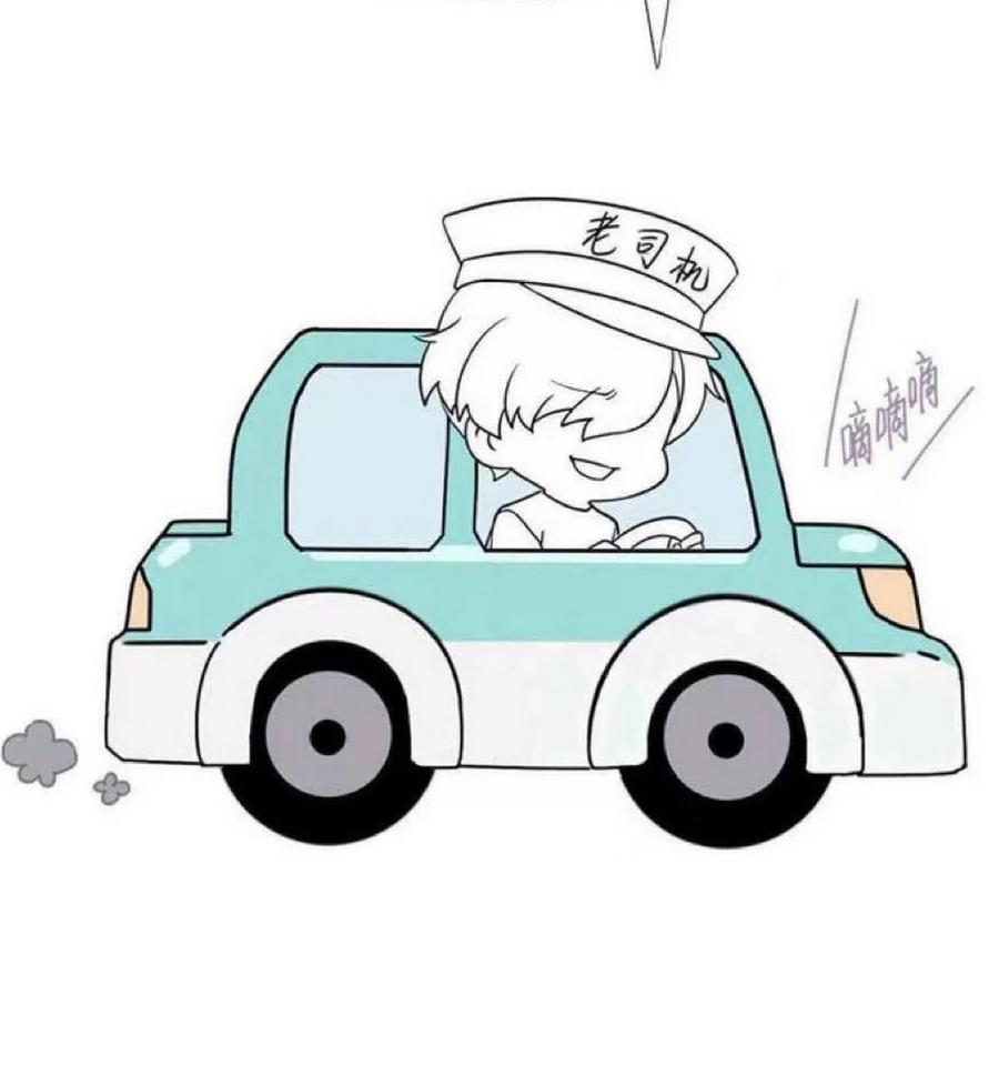 《傲娇奶爸休想逃》第二季 第93话 占你便宜 第59页