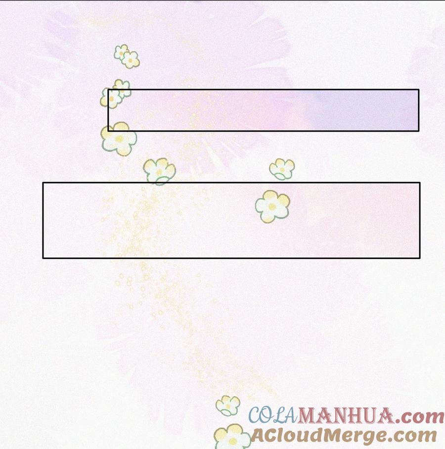 《傲娇奶爸休想逃》第二季 第93话 占你便宜 第40页