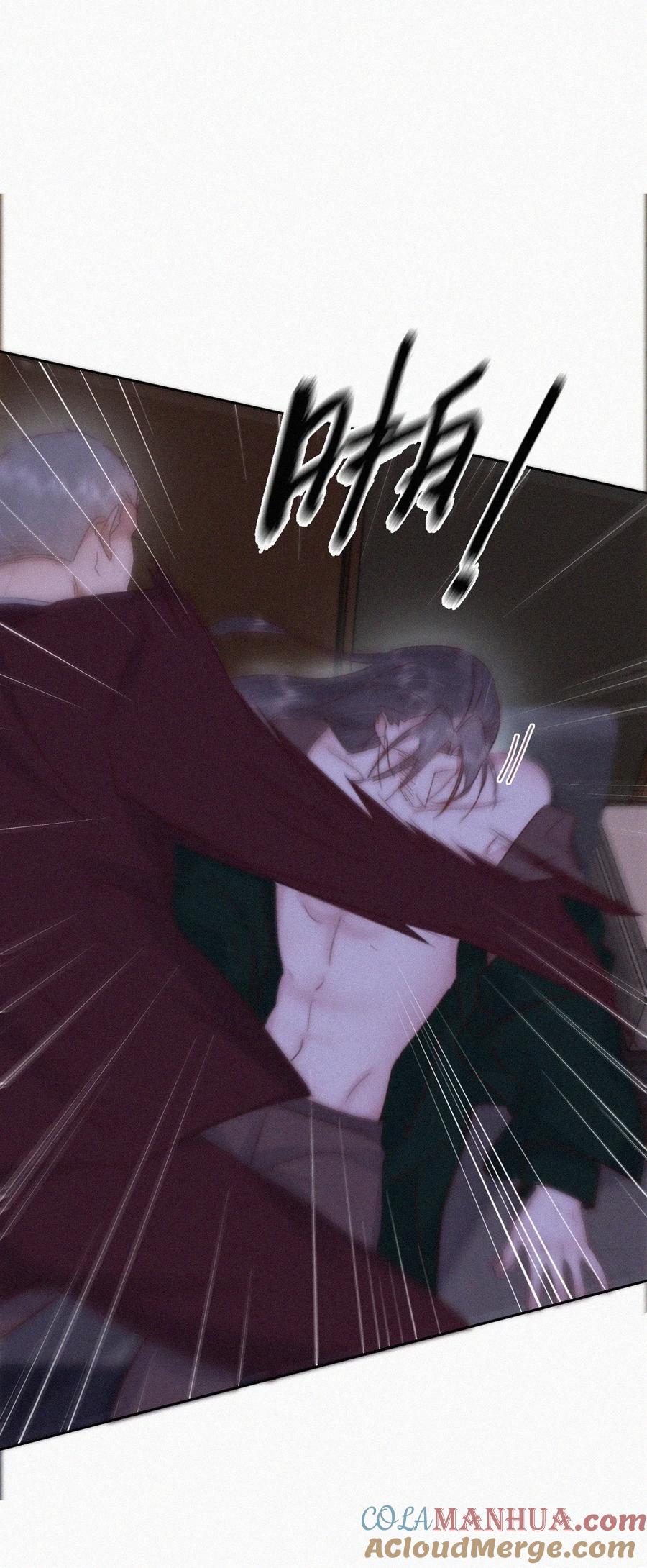 《傲娇奶爸休想逃》第二季 第94话 你个疯子！ 第31页