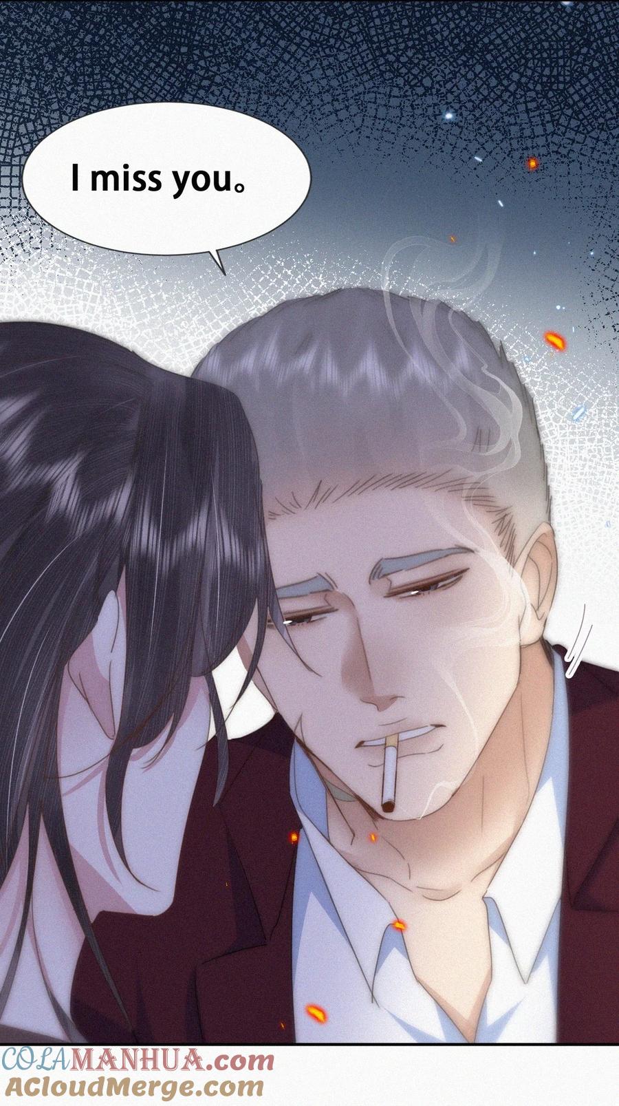 《傲娇奶爸休想逃》第二季 第94话 你个疯子！ 第4页