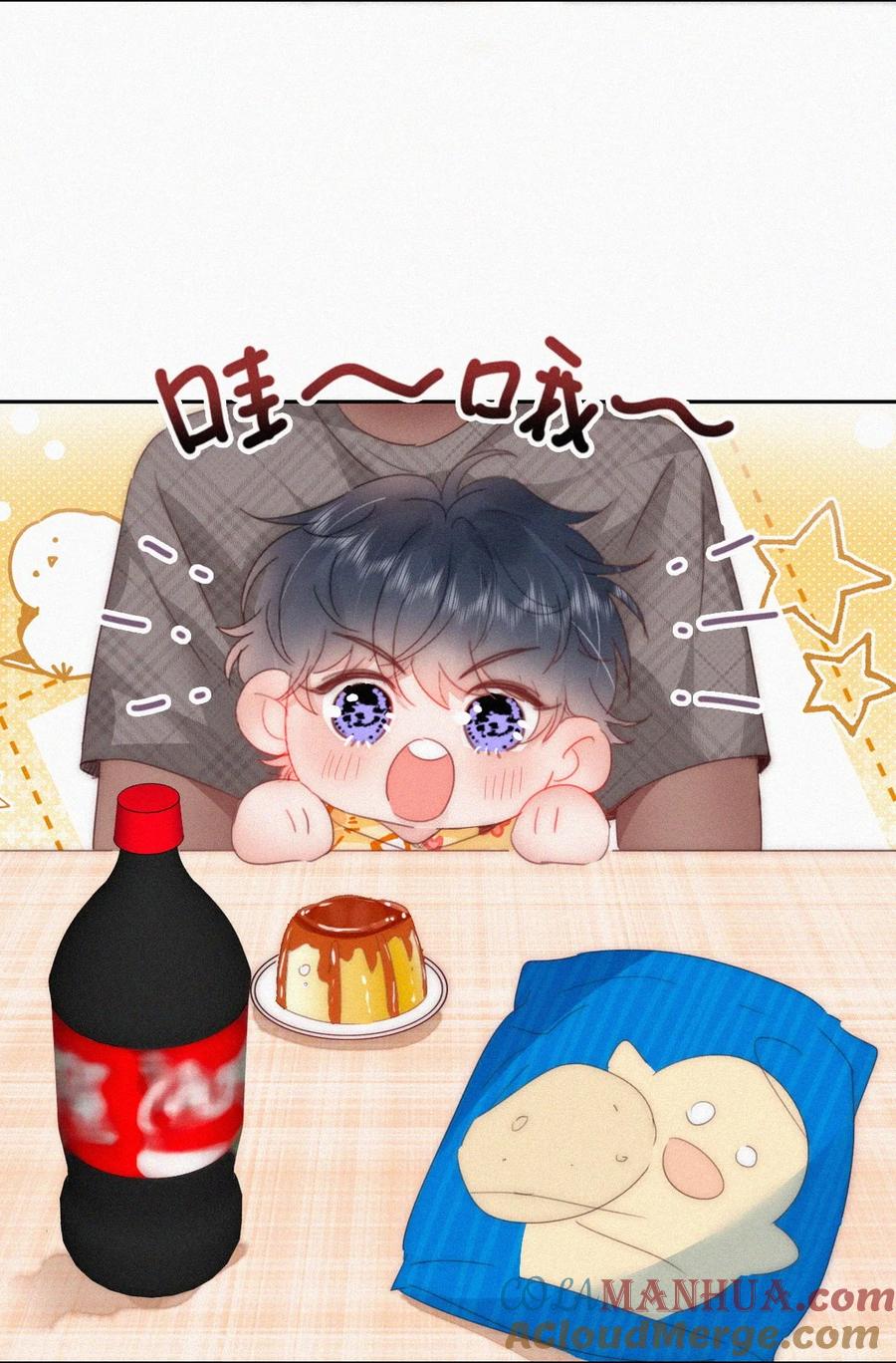 《傲娇奶爸休想逃》番外 窝窝小剧场：所谓“垃圾食品“ 第7页