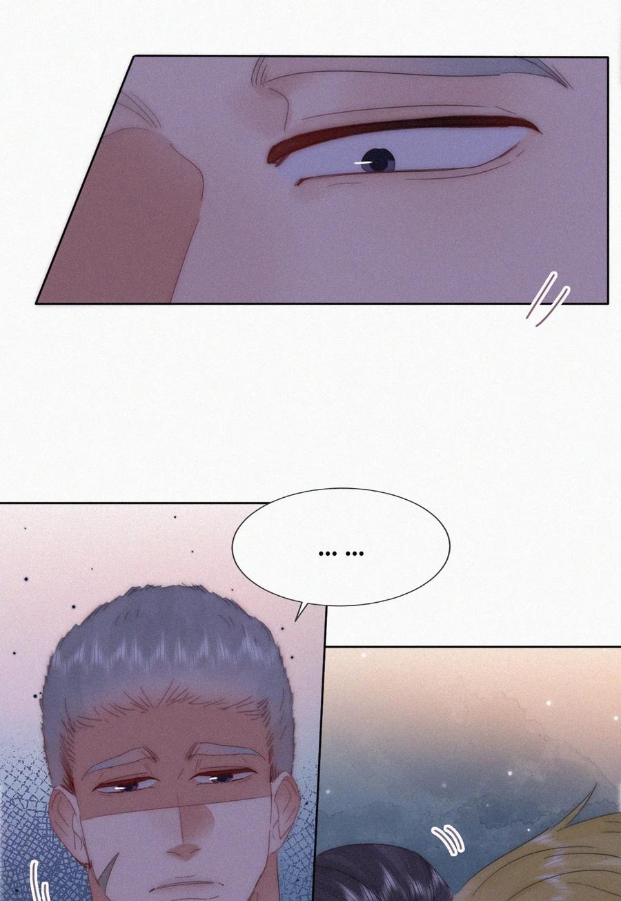 《傲娇奶爸休想逃》第二季 第95话 这是你的敏感点？ 第30页