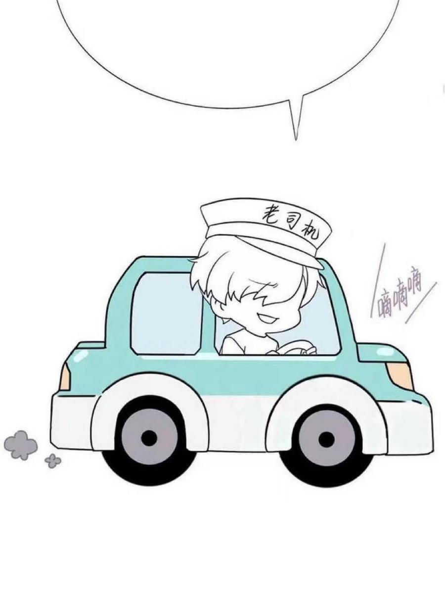 《傲娇奶爸休想逃》第二季 第95话 这是你的敏感点？ 第59页
