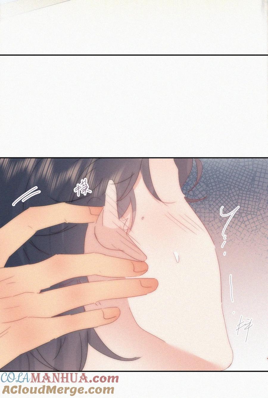 《傲娇奶爸休想逃》第二季 第95话 这是你的敏感点？ 第46页