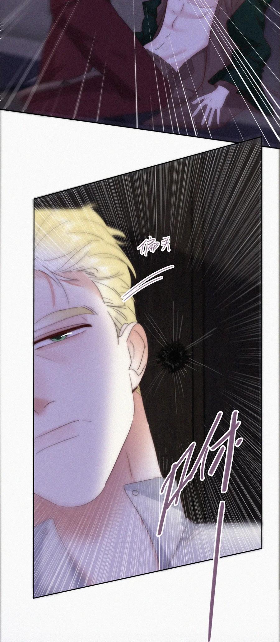 《傲娇奶爸休想逃》第二季 第95话 这是你的敏感点？ 第6页