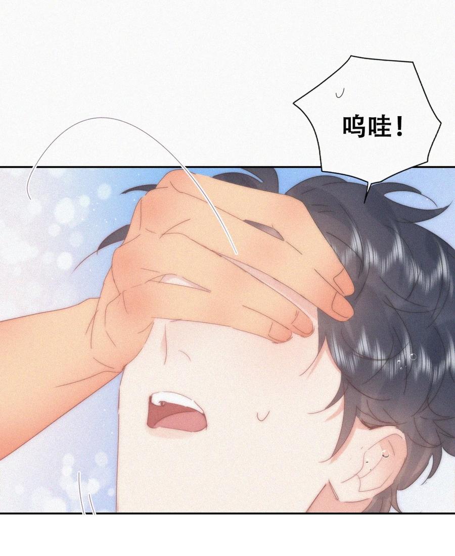 《傲娇奶爸休想逃》第二季 第96话 请君入瓮 第8页