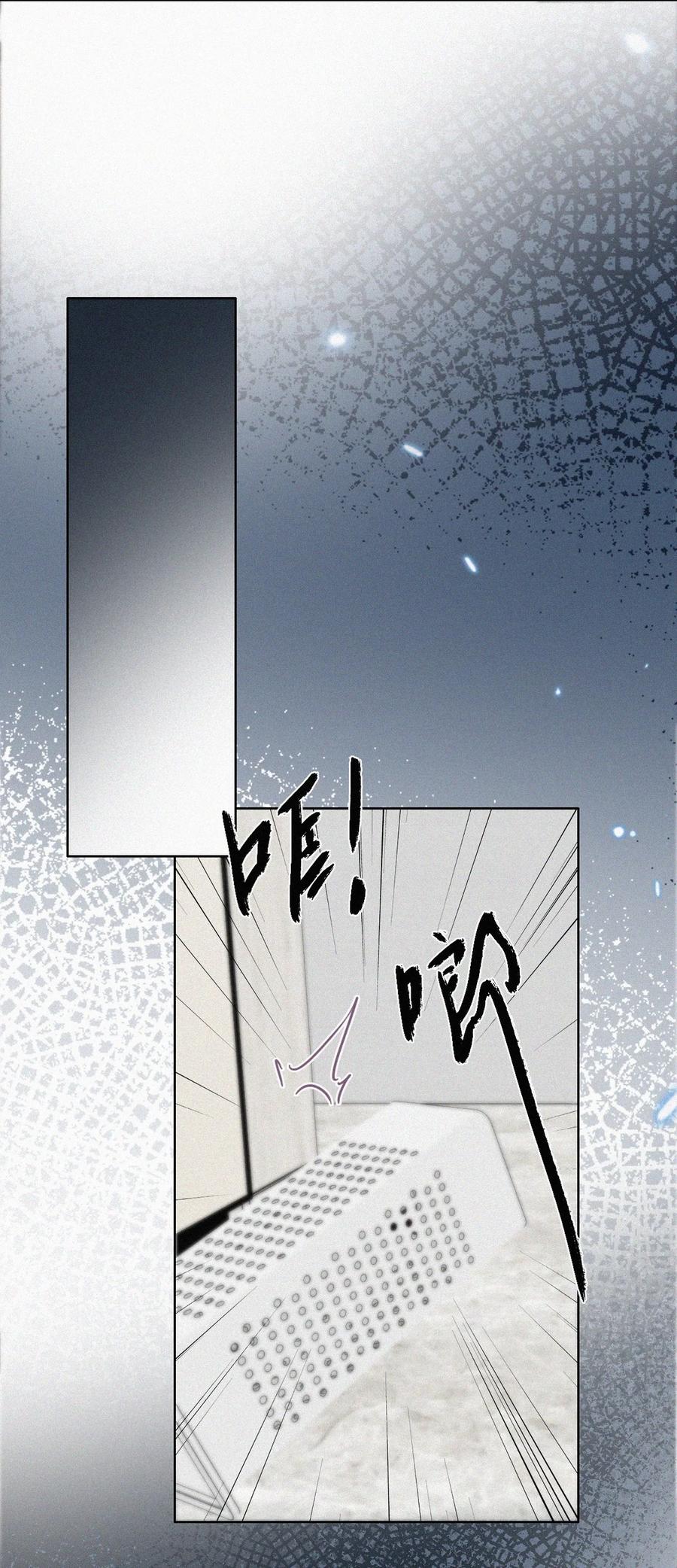 《傲娇奶爸休想逃》第二季 第97话 貔貅拍卖会 第39页