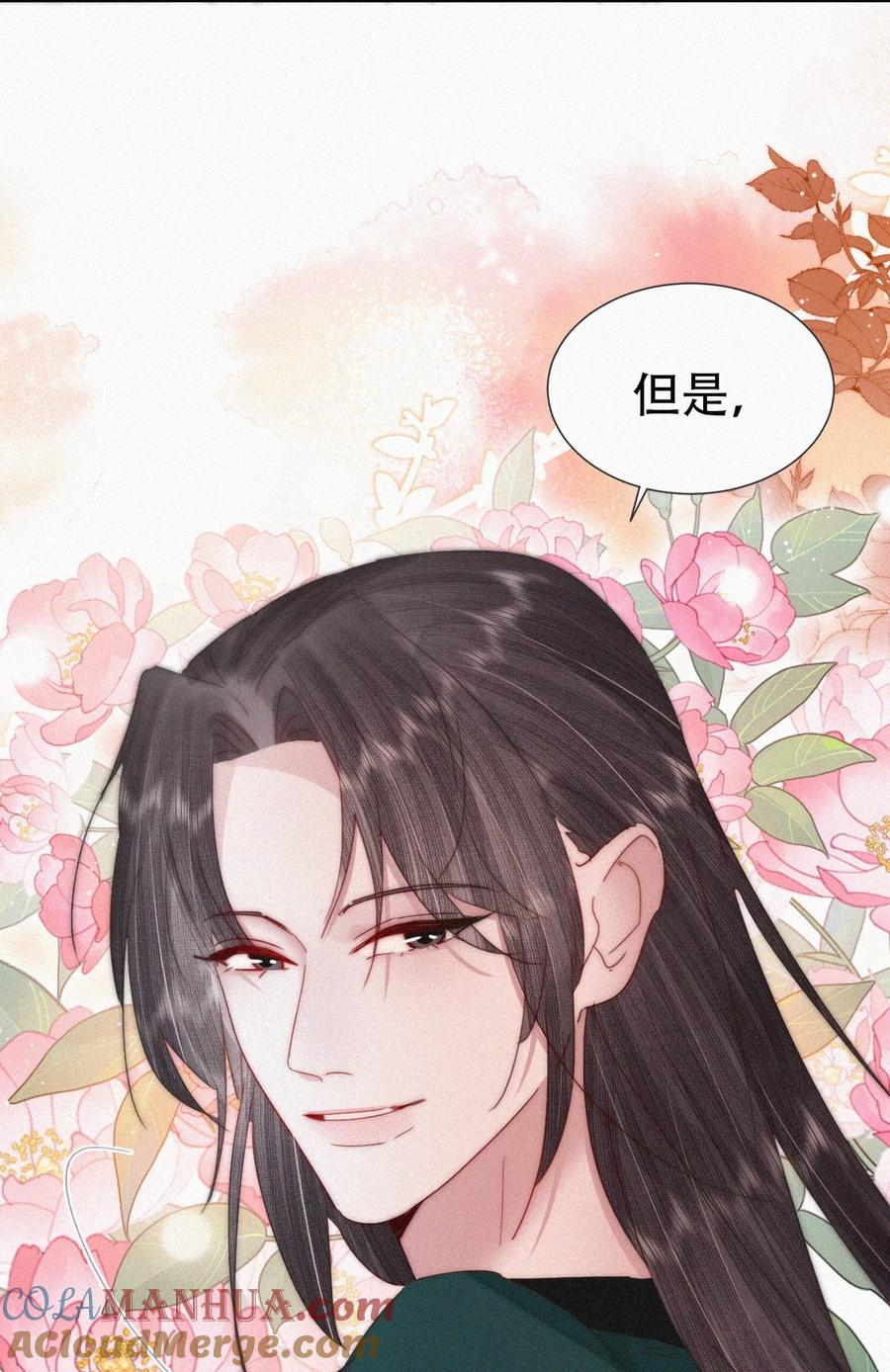 《傲娇奶爸休想逃》第二季 第99话 弄脏你 第37页