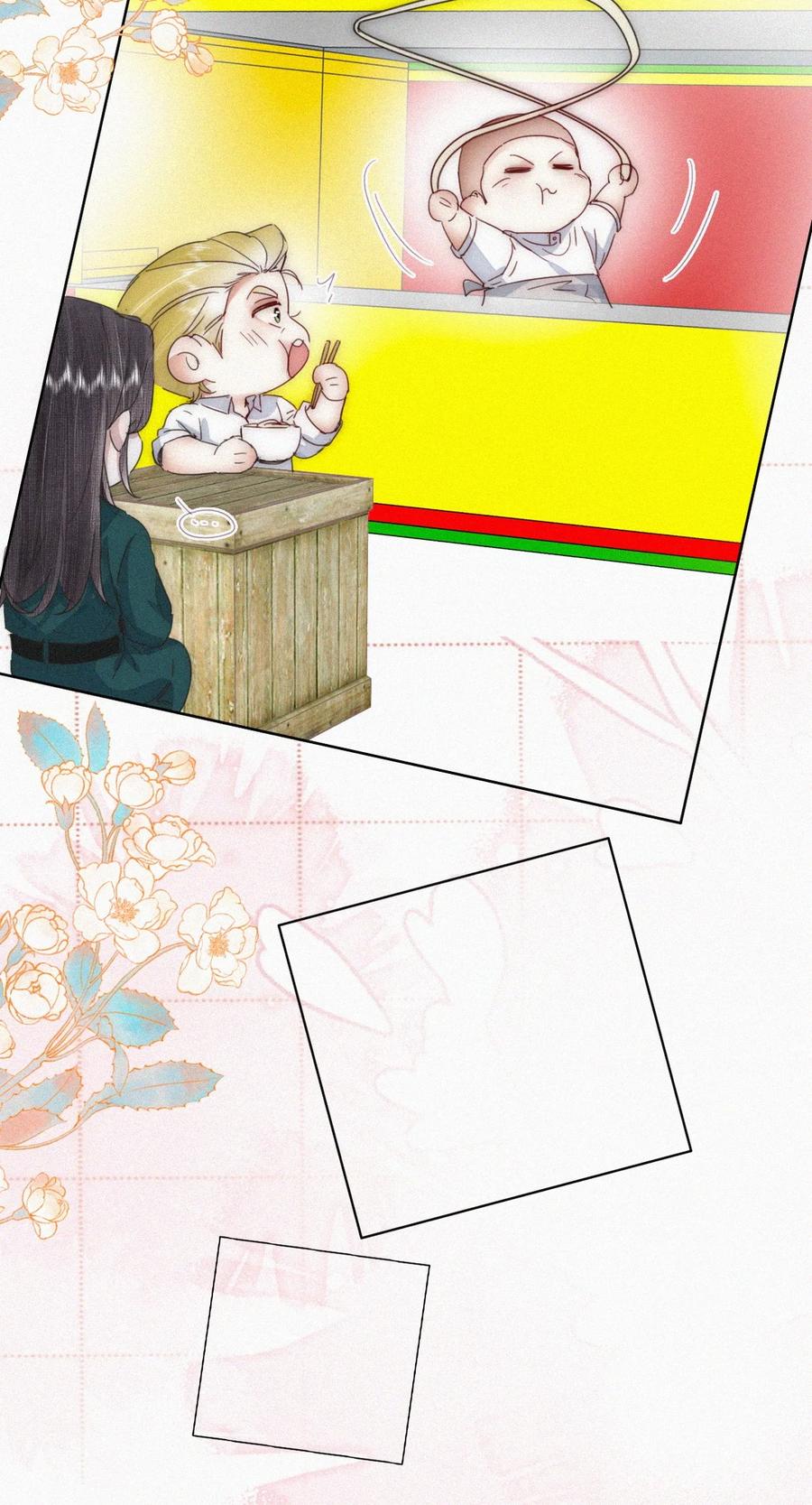 《傲娇奶爸休想逃》第二季 第99话 弄脏你 第14页