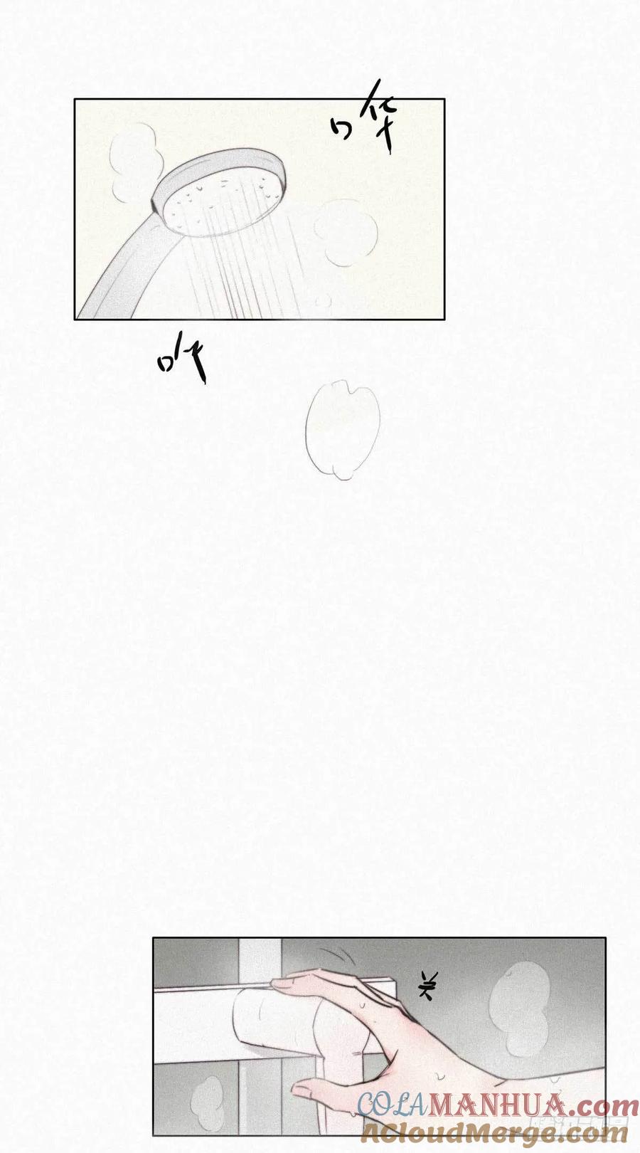 《傲娇奶爸休想逃》02 “坦诚相见” 第48页