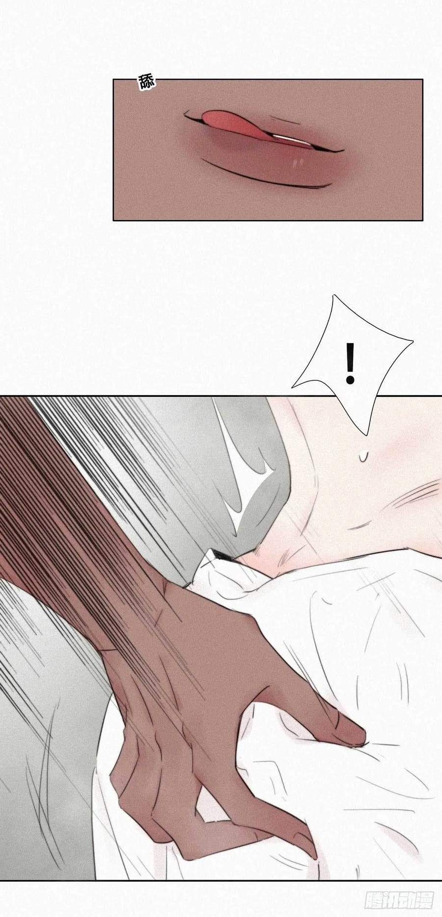 《傲娇奶爸休想逃》02 “坦诚相见” 第62页