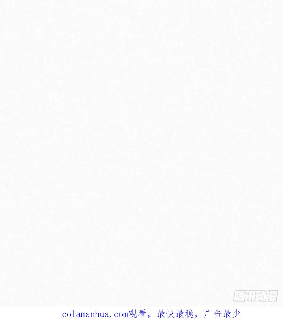 《傲娇奶爸休想逃》02 “坦诚相见” 第65页