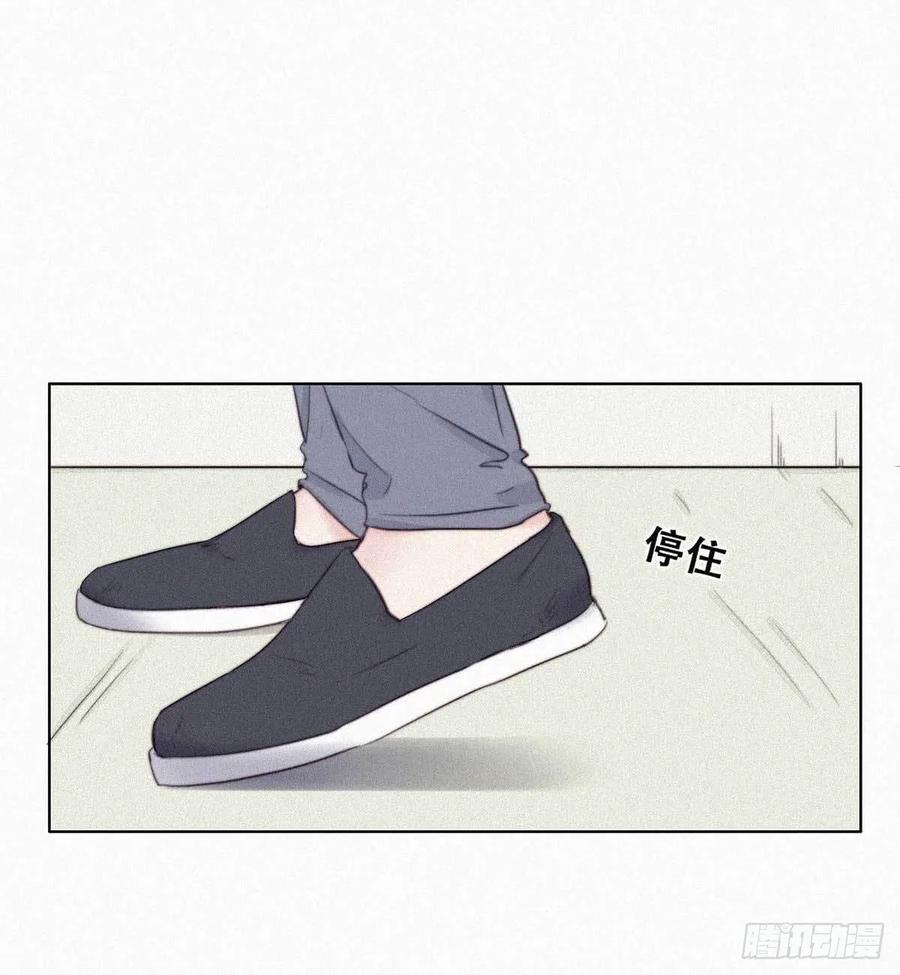 《傲娇奶爸休想逃》02 “坦诚相见” 第28页