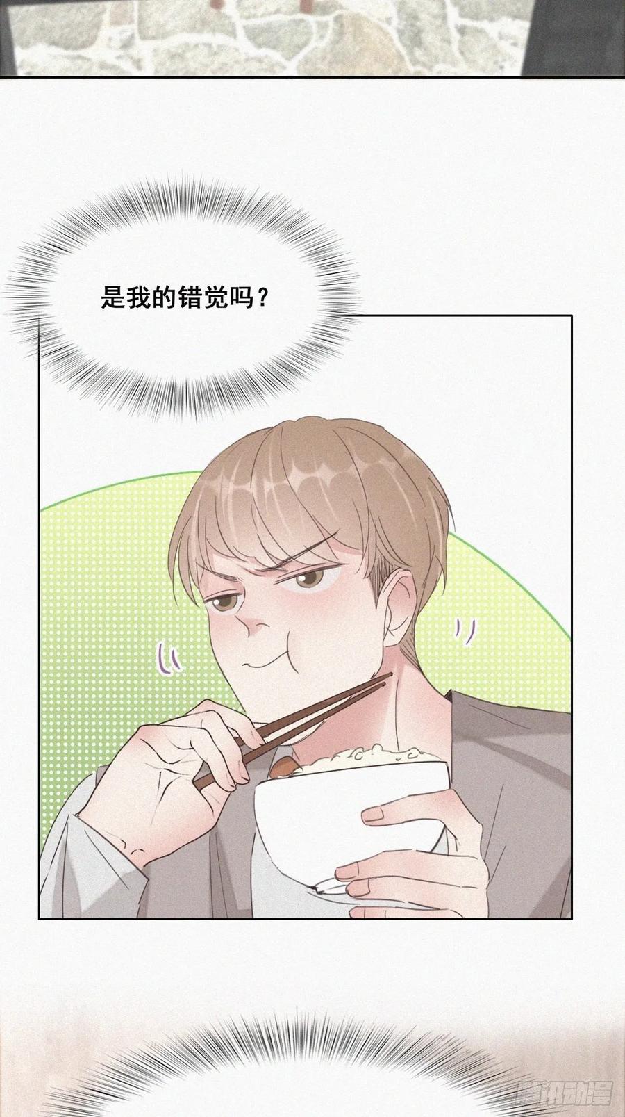 《傲娇奶爸休想逃》37 甜甜的恋爱 第28页