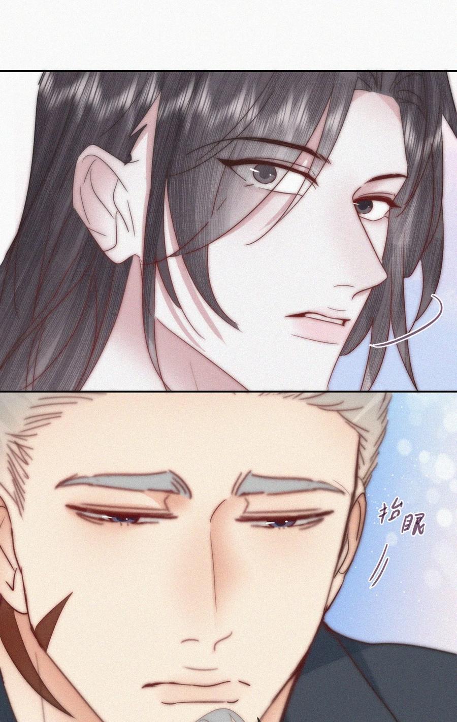 《傲娇奶爸休想逃》第二季 第100话 为你染红手 第35页