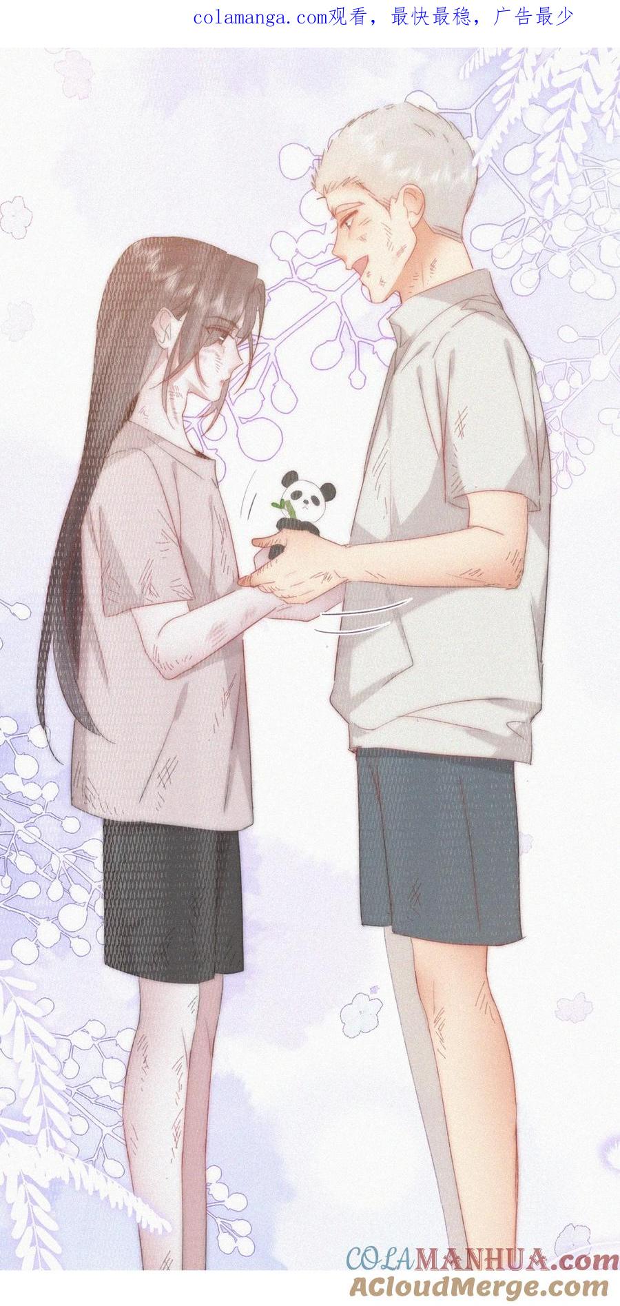 《傲娇奶爸休想逃》第二季 第100话 为你染红手 第1页