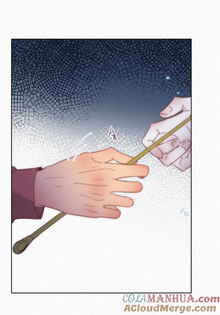 《傲娇奶爸休想逃》第二季 第102话 准备收网 第25页