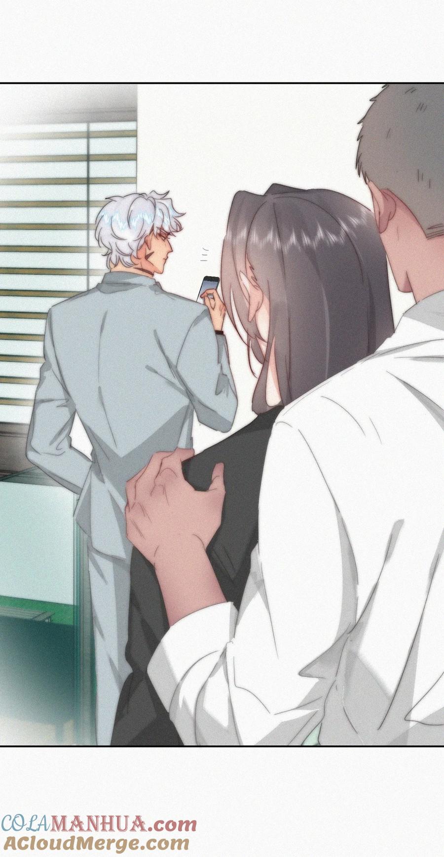 《傲娇奶爸休想逃》第二季 第102话 准备收网 第10页