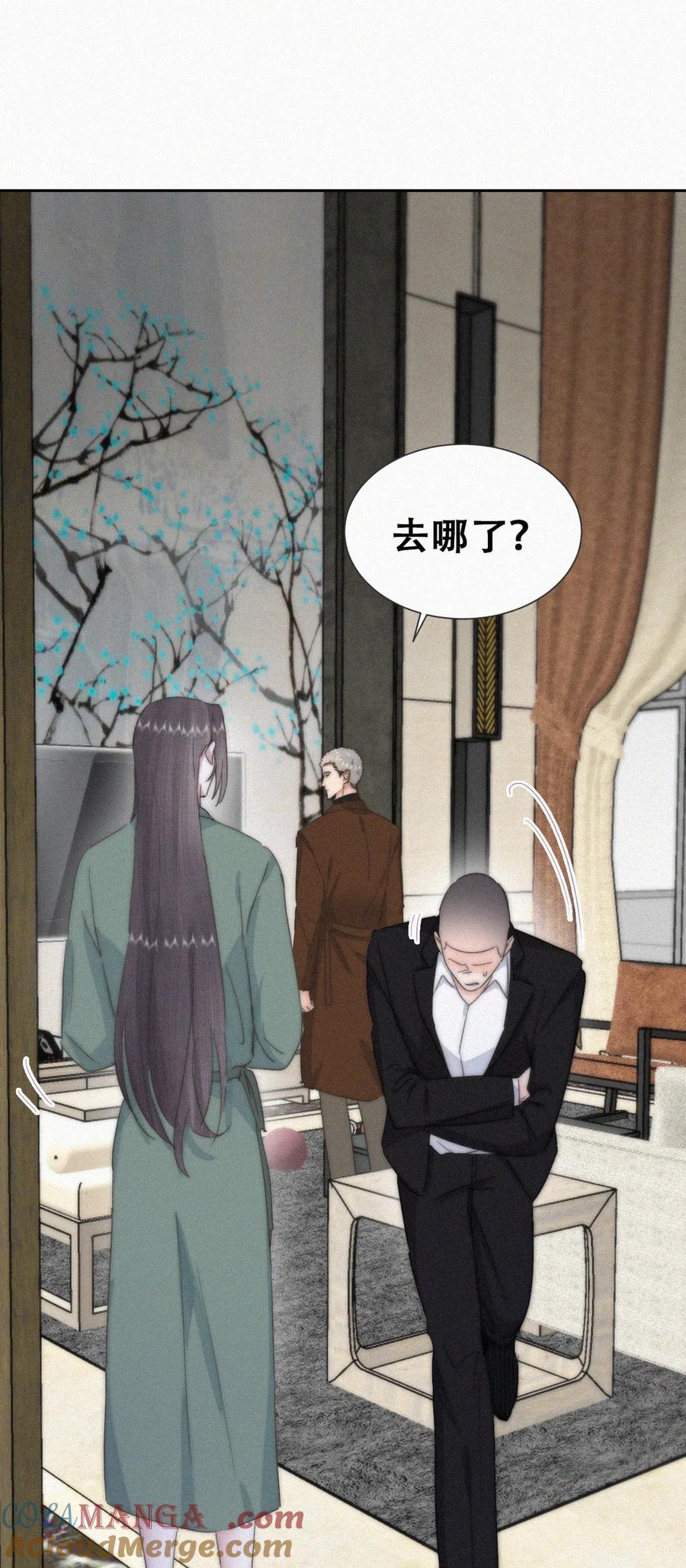 《傲娇奶爸休想逃》第二季 第103话 一场大戏开演 第19页