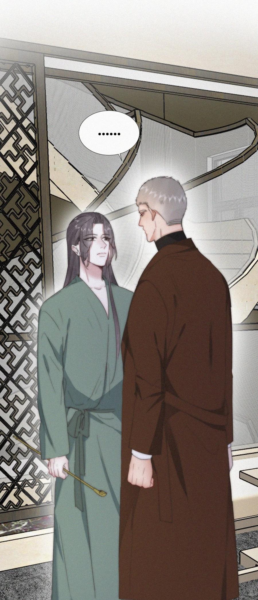 《傲娇奶爸休想逃》第二季 第103话 一场大戏开演 第26页