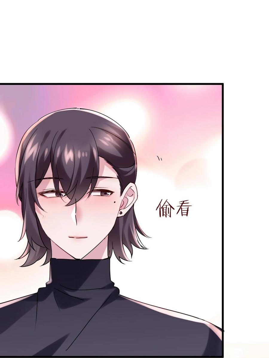 《傲娇奶爸休想逃》番外 窝窝小剧场：钵钵鸡 第12页