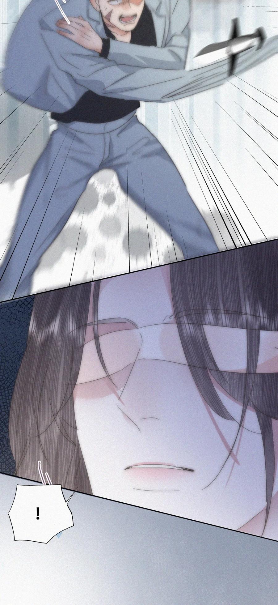 《傲娇奶爸休想逃》第二季 第104话 谁准你伤他的！ 第27页