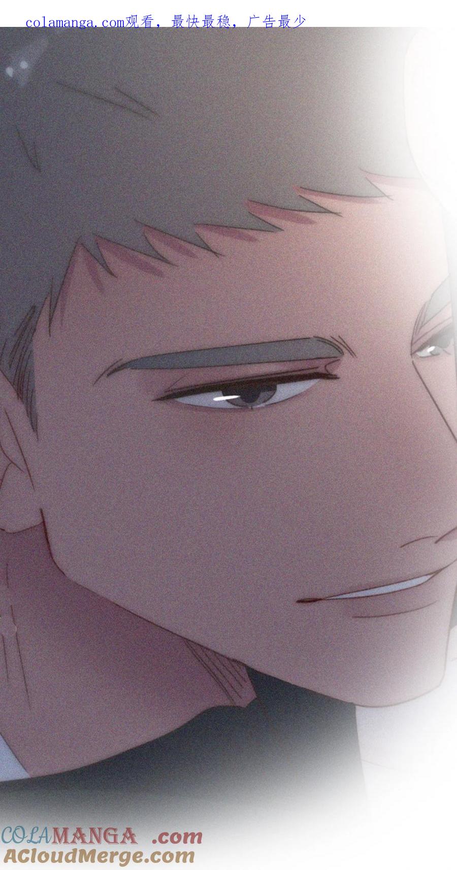 《傲娇奶爸休想逃》第二季 第104话 谁准你伤他的！ 第1页