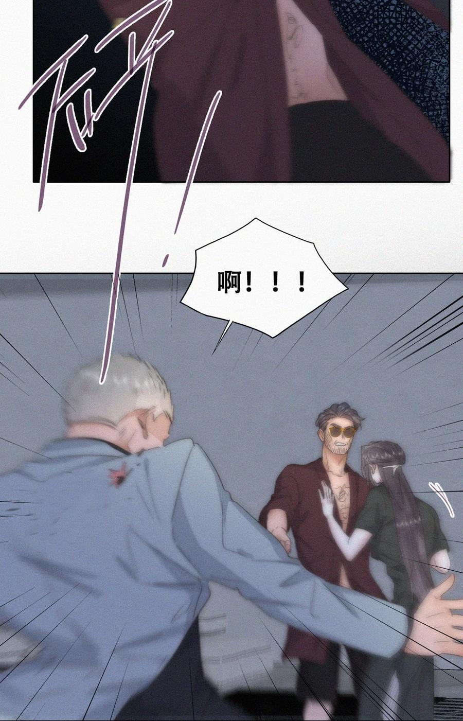 《傲娇奶爸休想逃》第二季 第104话 谁准你伤他的！ 第24页