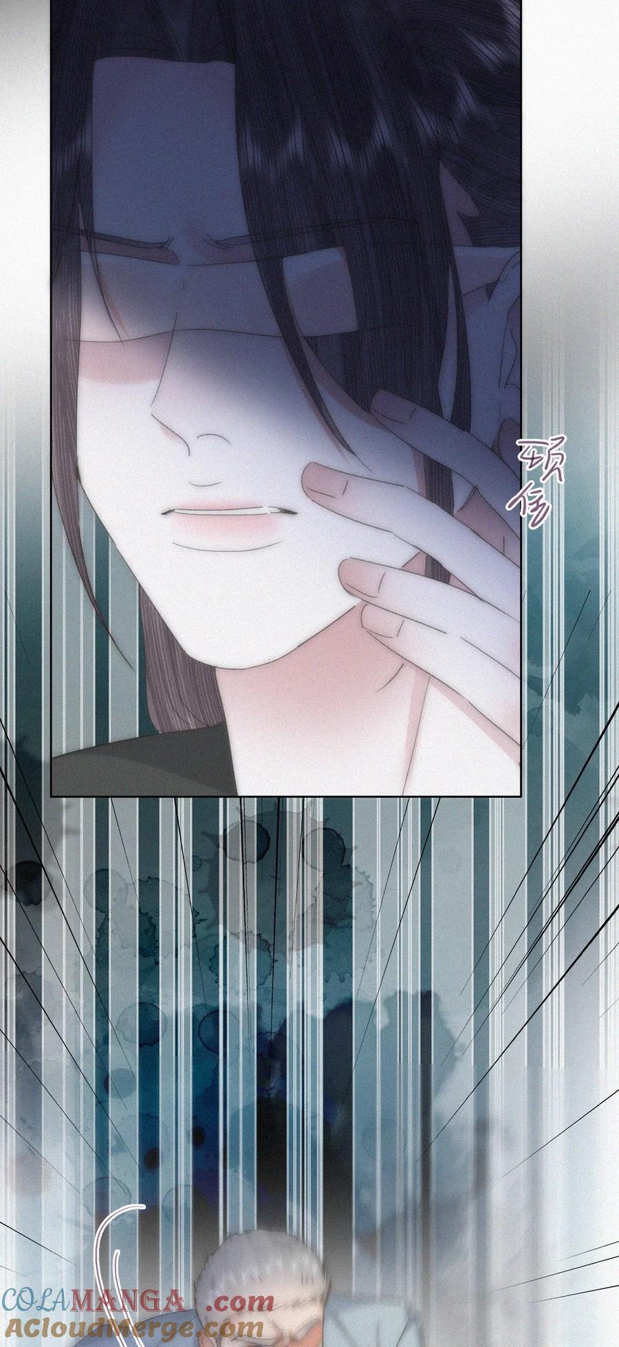 《傲娇奶爸休想逃》第二季 第104话 谁准你伤他的！ 第26页