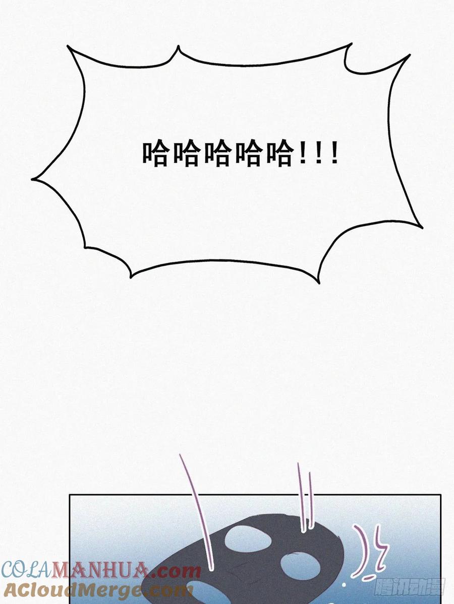 《傲娇奶爸休想逃》38 你的嘴怎么肿了？ 第49页