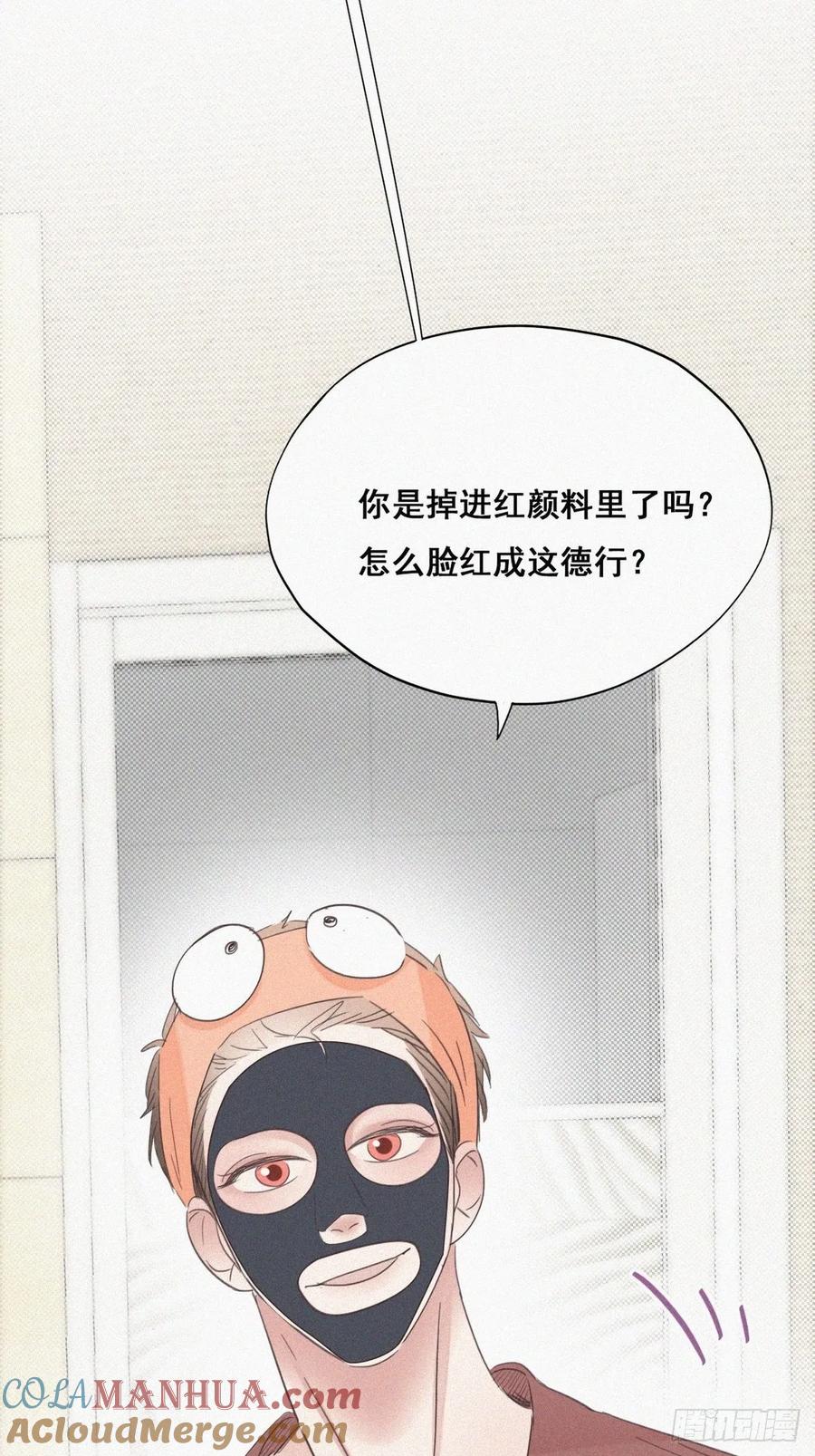 《傲娇奶爸休想逃》38 你的嘴怎么肿了？ 第40页