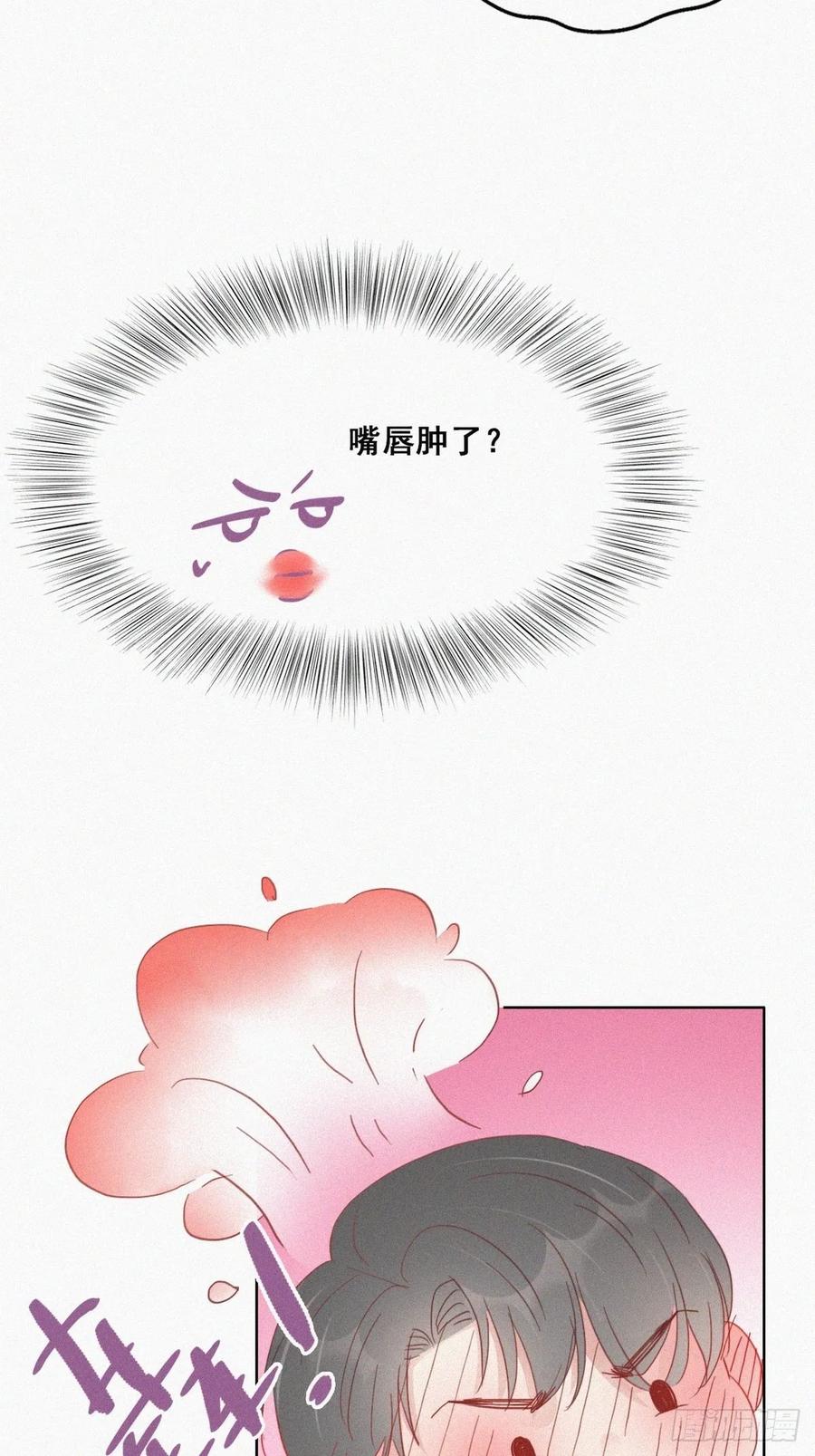 《傲娇奶爸休想逃》38 你的嘴怎么肿了？ 第36页