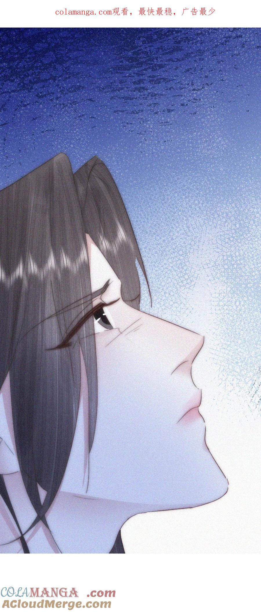 《傲娇奶爸休想逃》第二季 第105话 一错再错 第1页