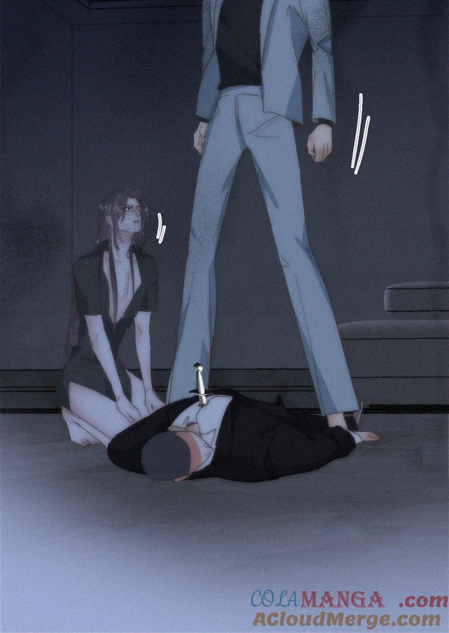 《傲娇奶爸休想逃》第二季 第105话 一错再错 第40页