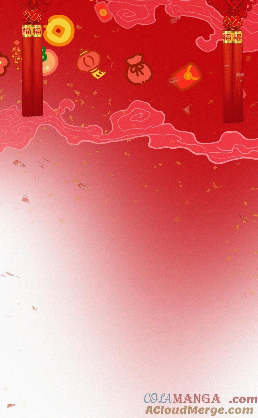 《傲娇奶爸休想逃》番外 窝窝小剧场：我哥的饺子我来吃 第15页