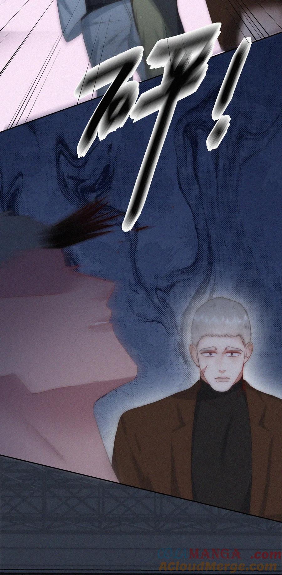 《傲娇奶爸休想逃》第二季 第106话 最终对决 第7页