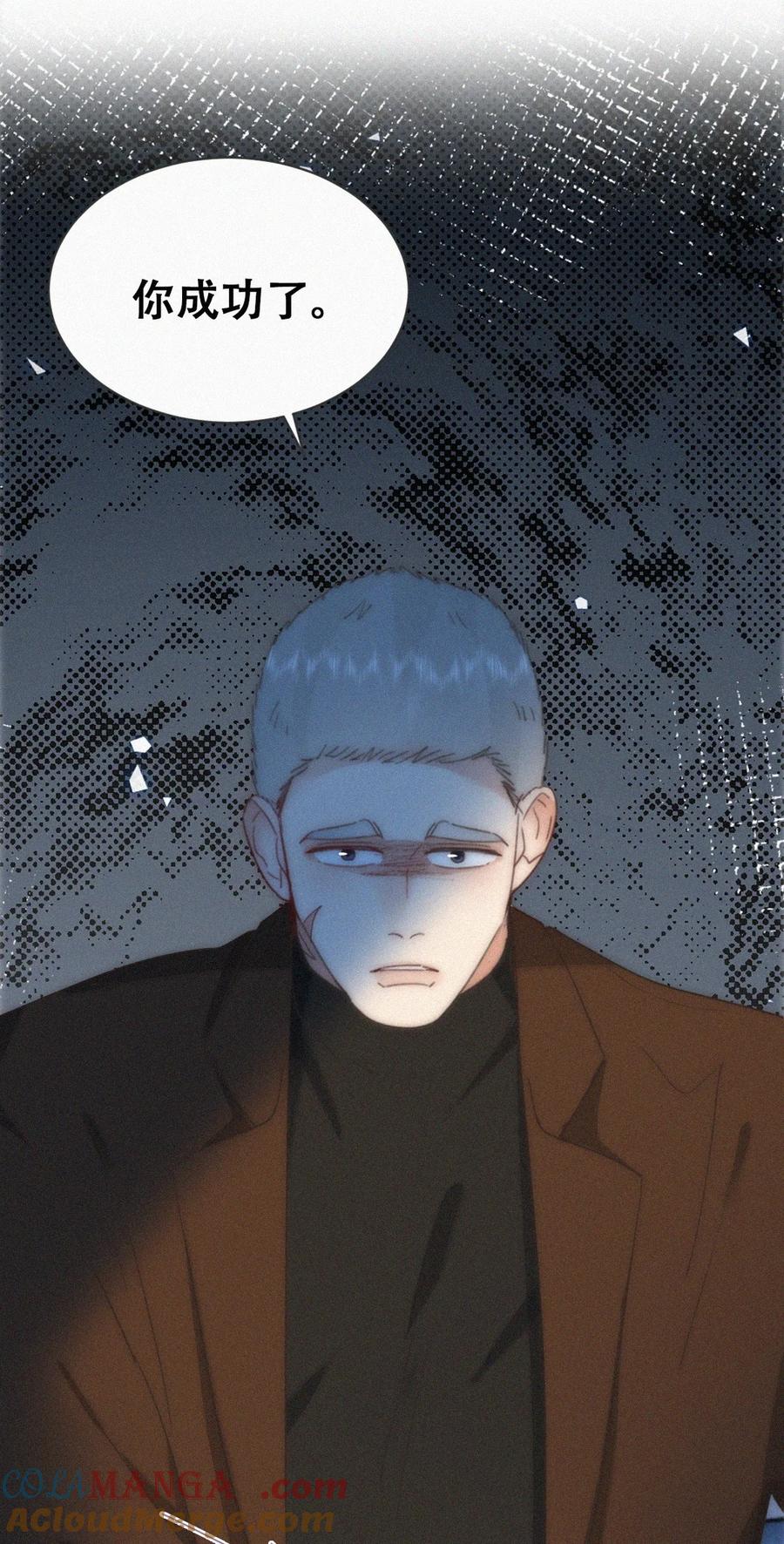 《傲娇奶爸休想逃》第二季 第106话 最终对决 第22页