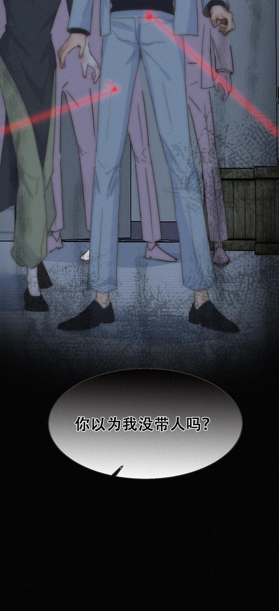 《傲娇奶爸休想逃》第二季 第107话 你以为我没带人？ 第38页