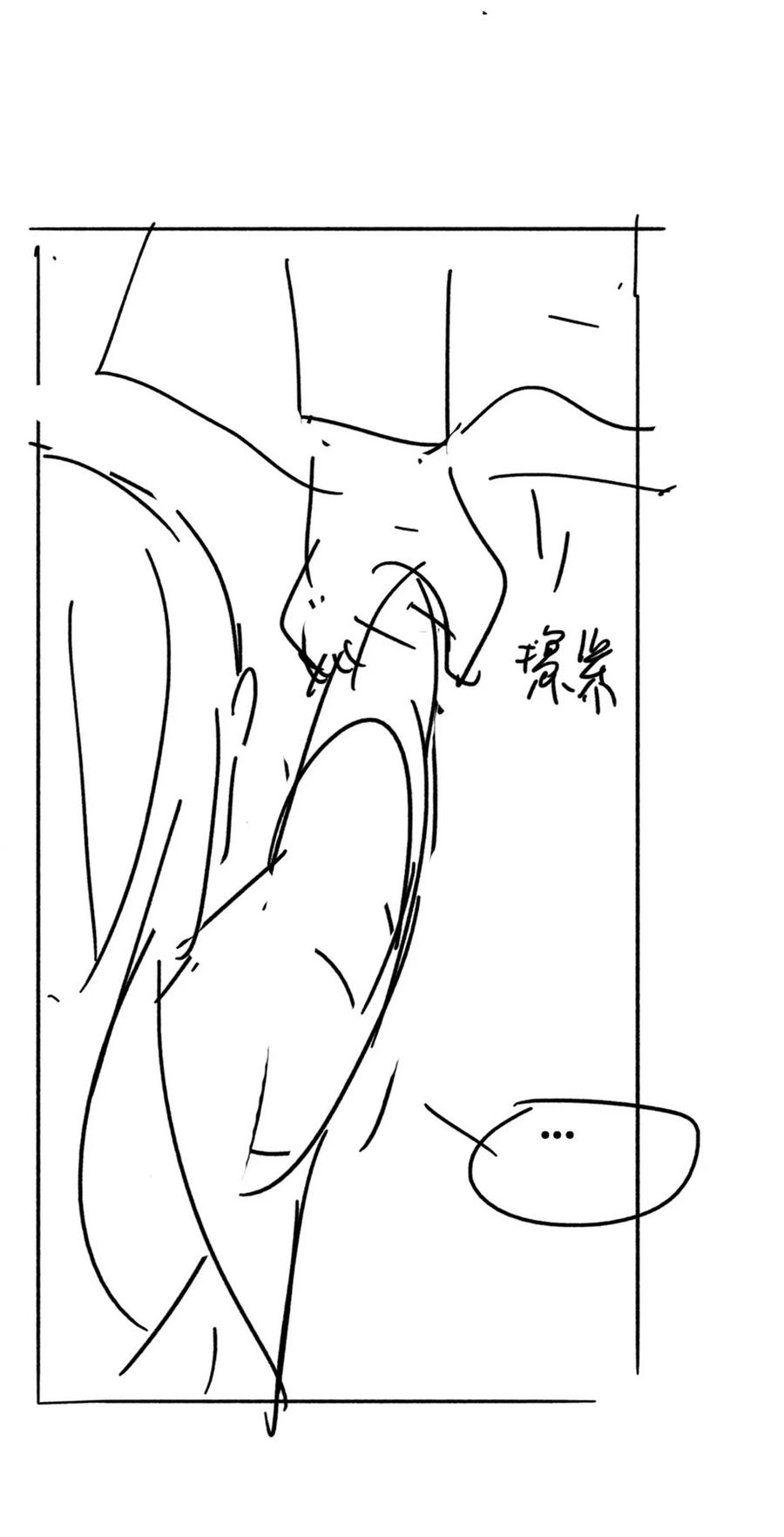 《傲娇奶爸休想逃》第二季 第108话 你输了 第48页