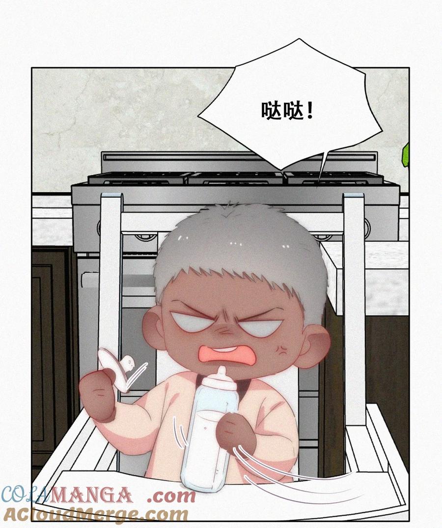 《傲娇奶爸休想逃》番外 窝窝小剧场：父子之间的爱恨情仇 第13页