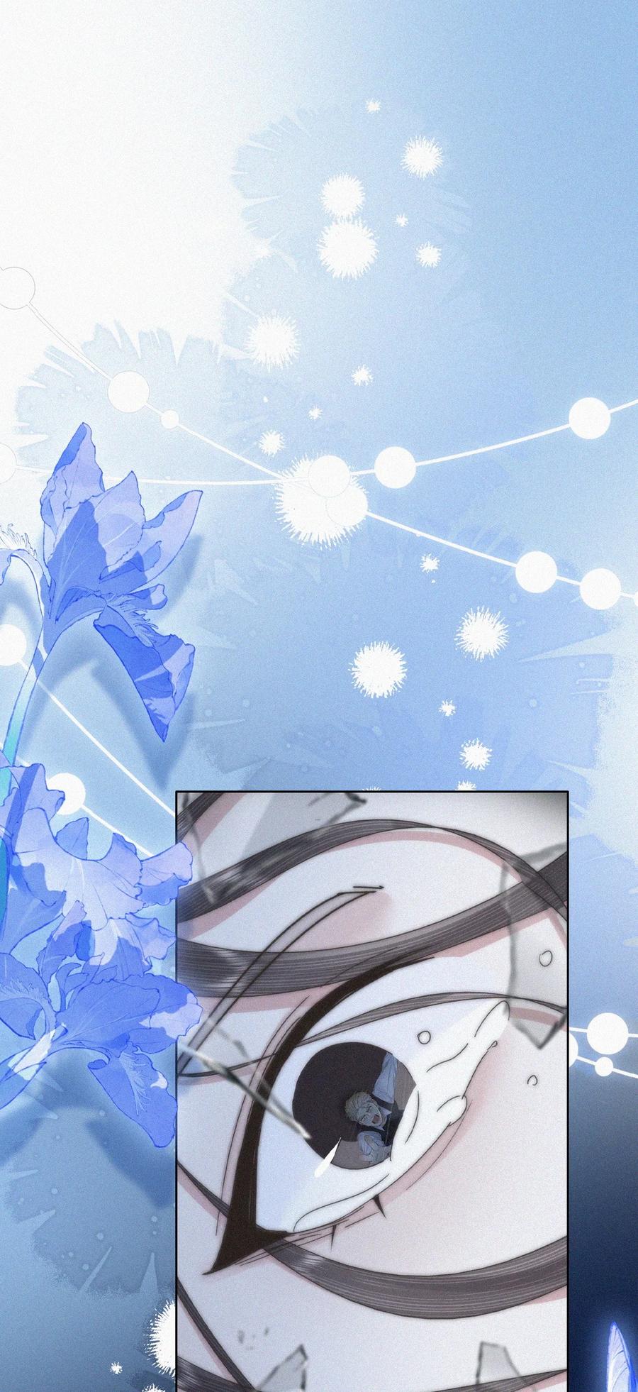 《傲娇奶爸休想逃》第二季 第110话 同归于尽 第9页