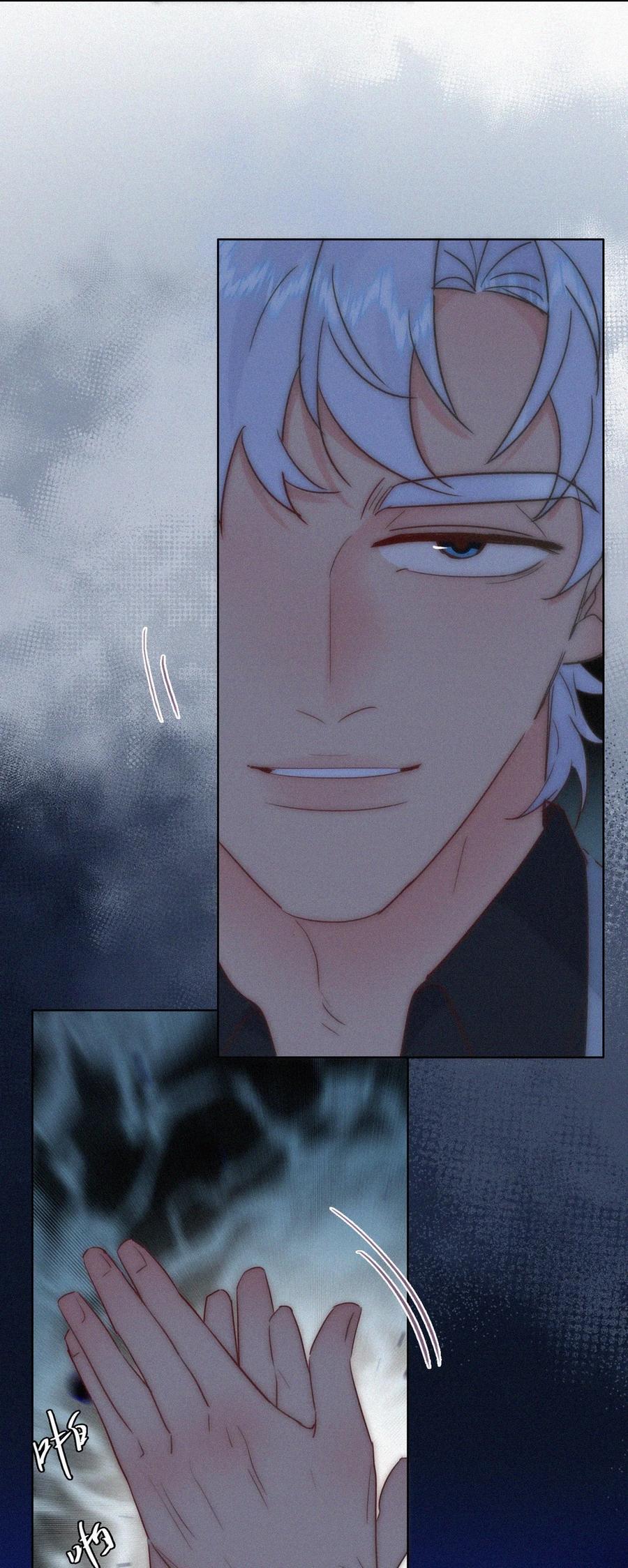 《傲娇奶爸休想逃》第二季 第110话 同归于尽 第36页