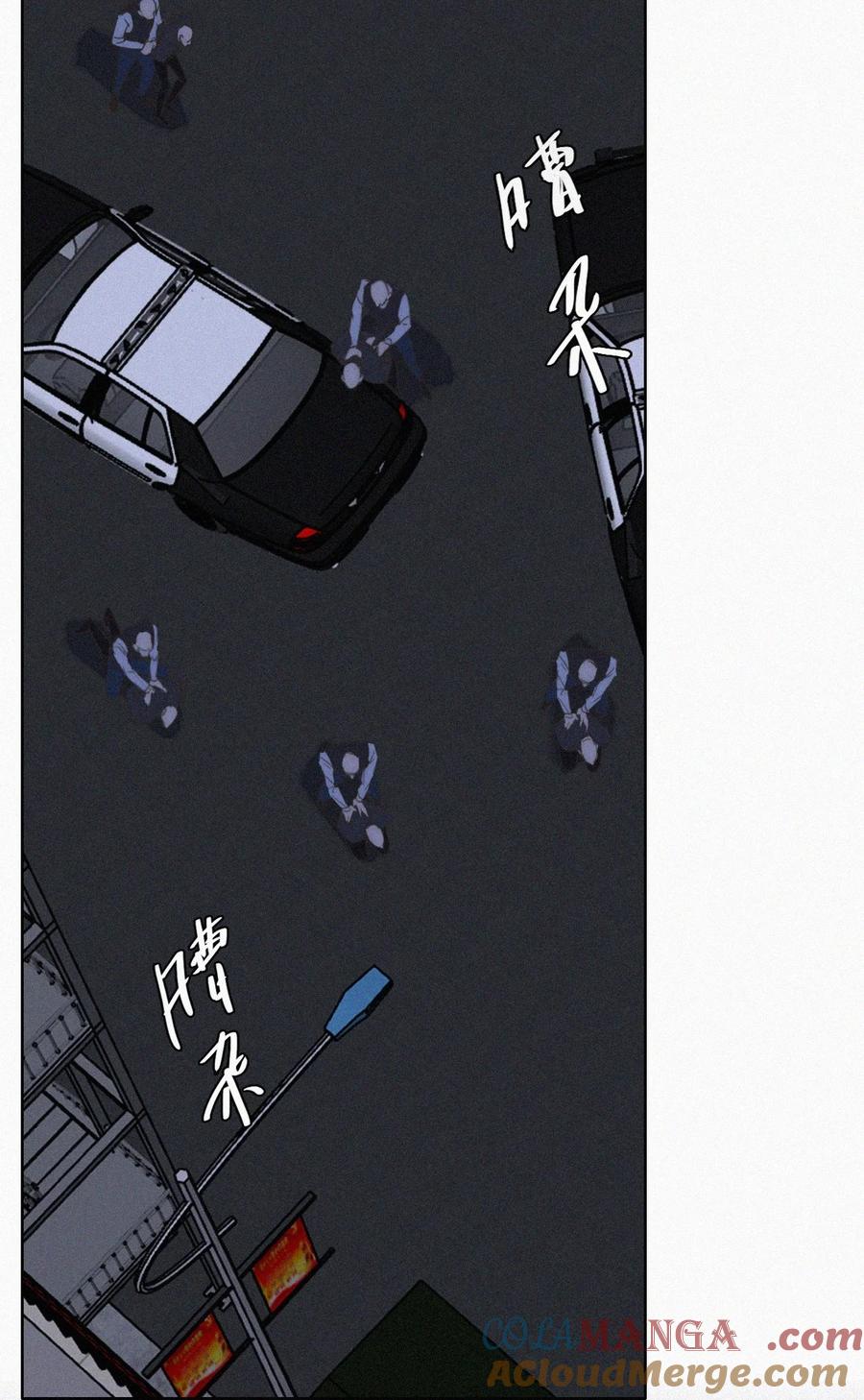 《傲娇奶爸休想逃》第二季 第110话 同归于尽 第40页