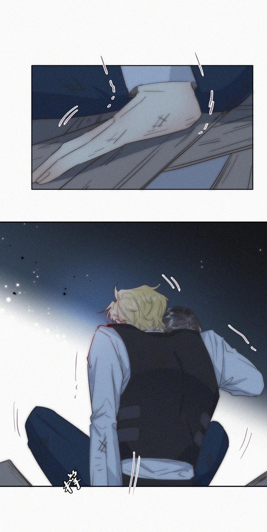 《傲娇奶爸休想逃》第二季 第110话 同归于尽 第18页