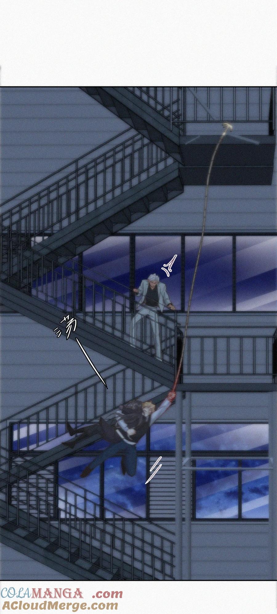 《傲娇奶爸休想逃》第二季 第110话 同归于尽 第16页