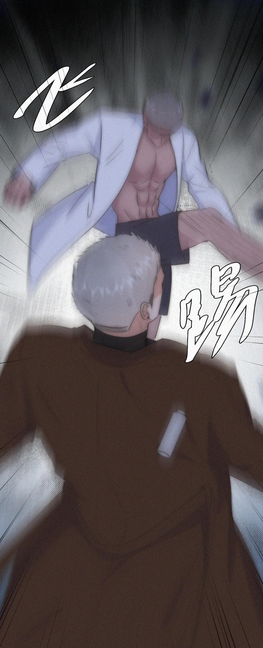 《傲娇奶爸休想逃》第二季 第111话 会由我来爱他 第23页