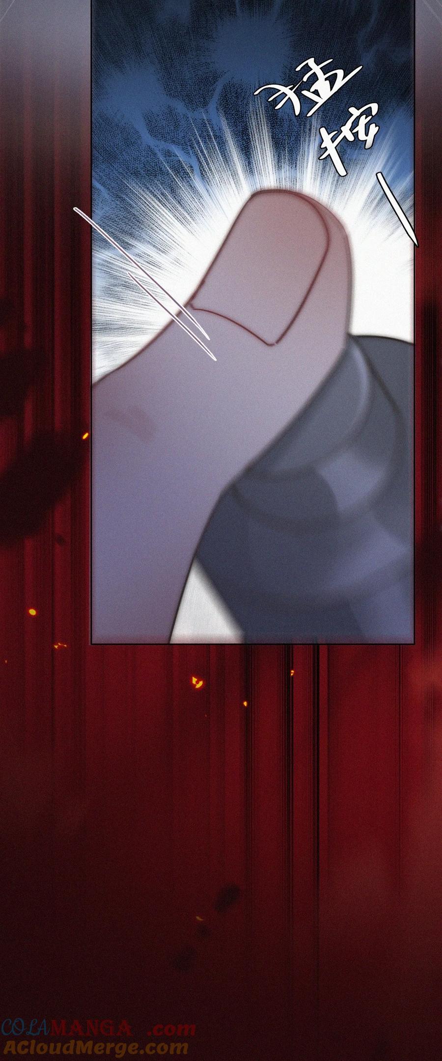 《傲娇奶爸休想逃》第二季 第111话 会由我来爱他 第13页