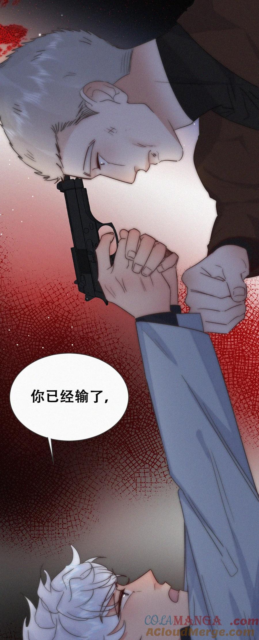 《傲娇奶爸休想逃》第二季 第111话 会由我来爱他 第28页