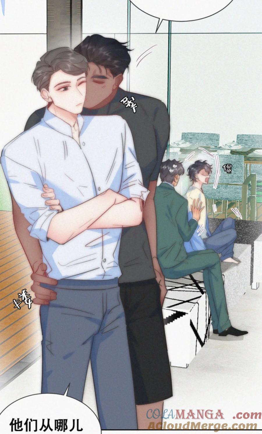 《傲娇奶爸休想逃》第二季 第112话 终点是幸福 第19页
