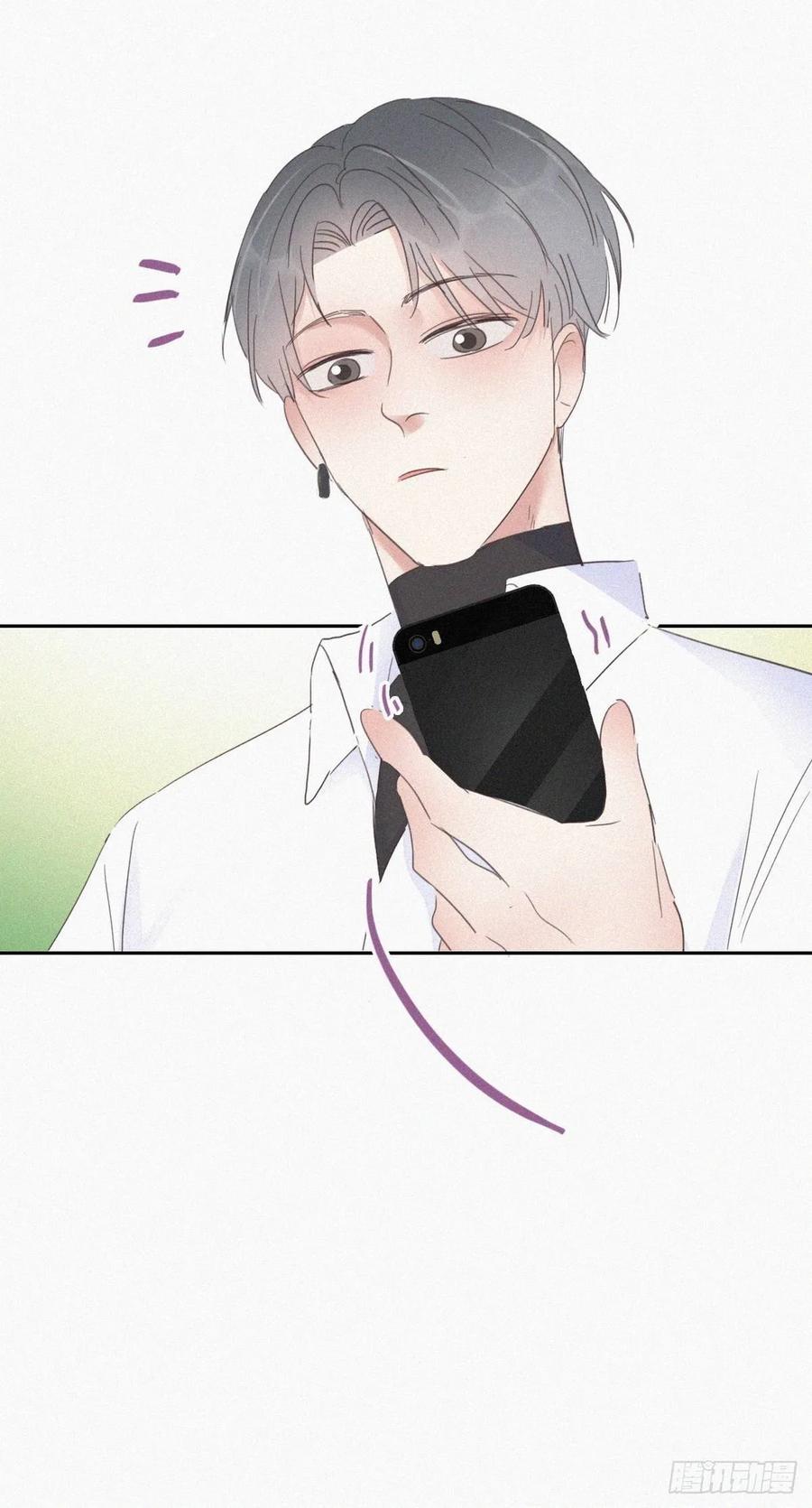 《傲娇奶爸休想逃》40 甜蜜电话 第29页